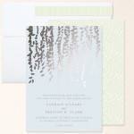 In Love with Foil-Pressed Wedding Stationery from Minted + GIVEAWAY! 14