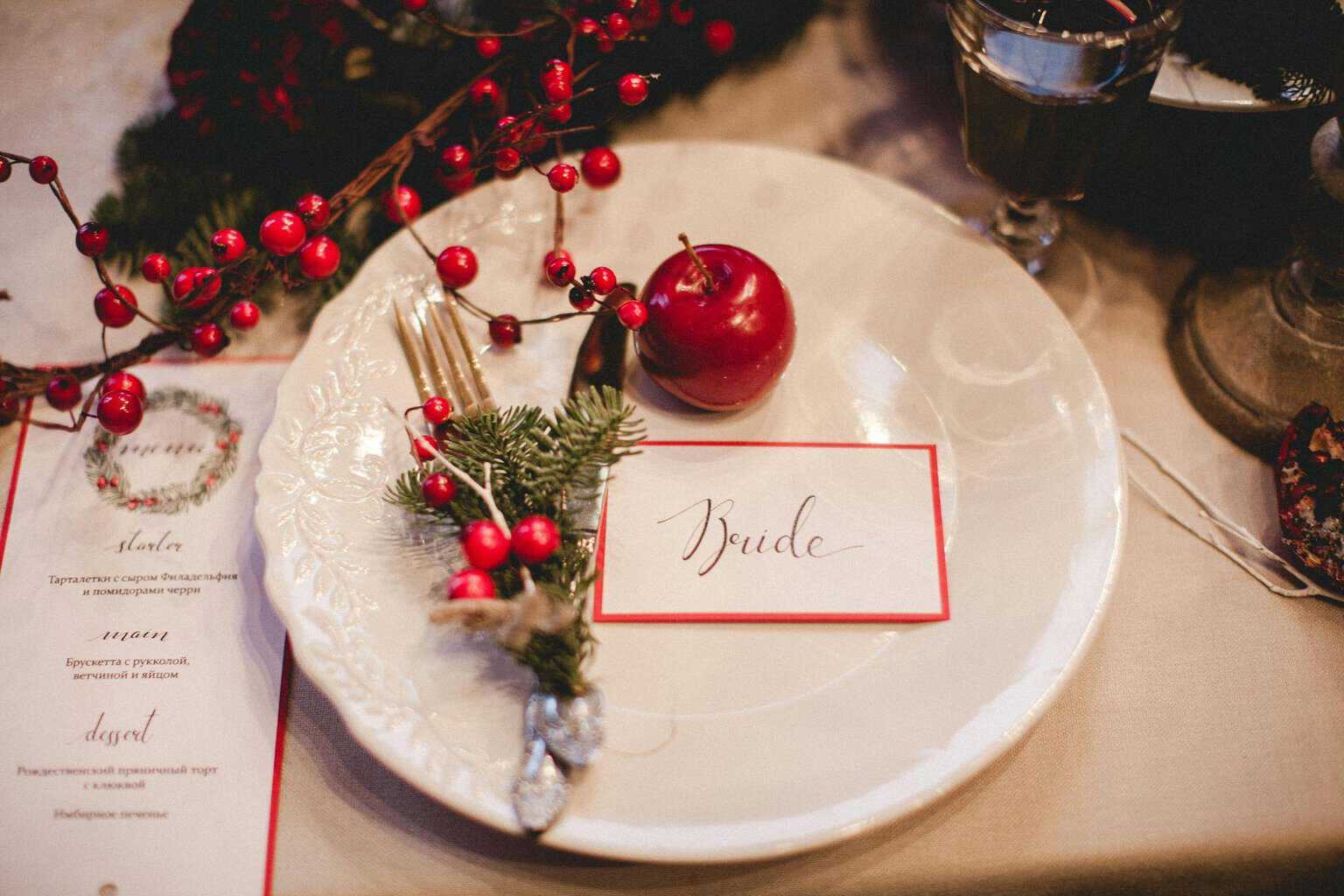 Holiday Weddings: Pros, Cons, and Expert Tips 17